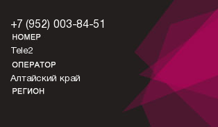 9520038451